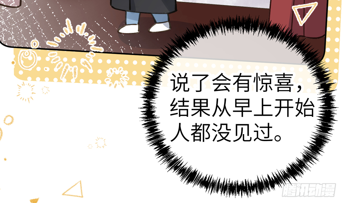 第61话  毕业快乐，星星50