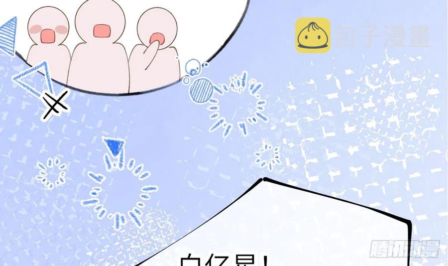 第69话  我喜欢他！32
