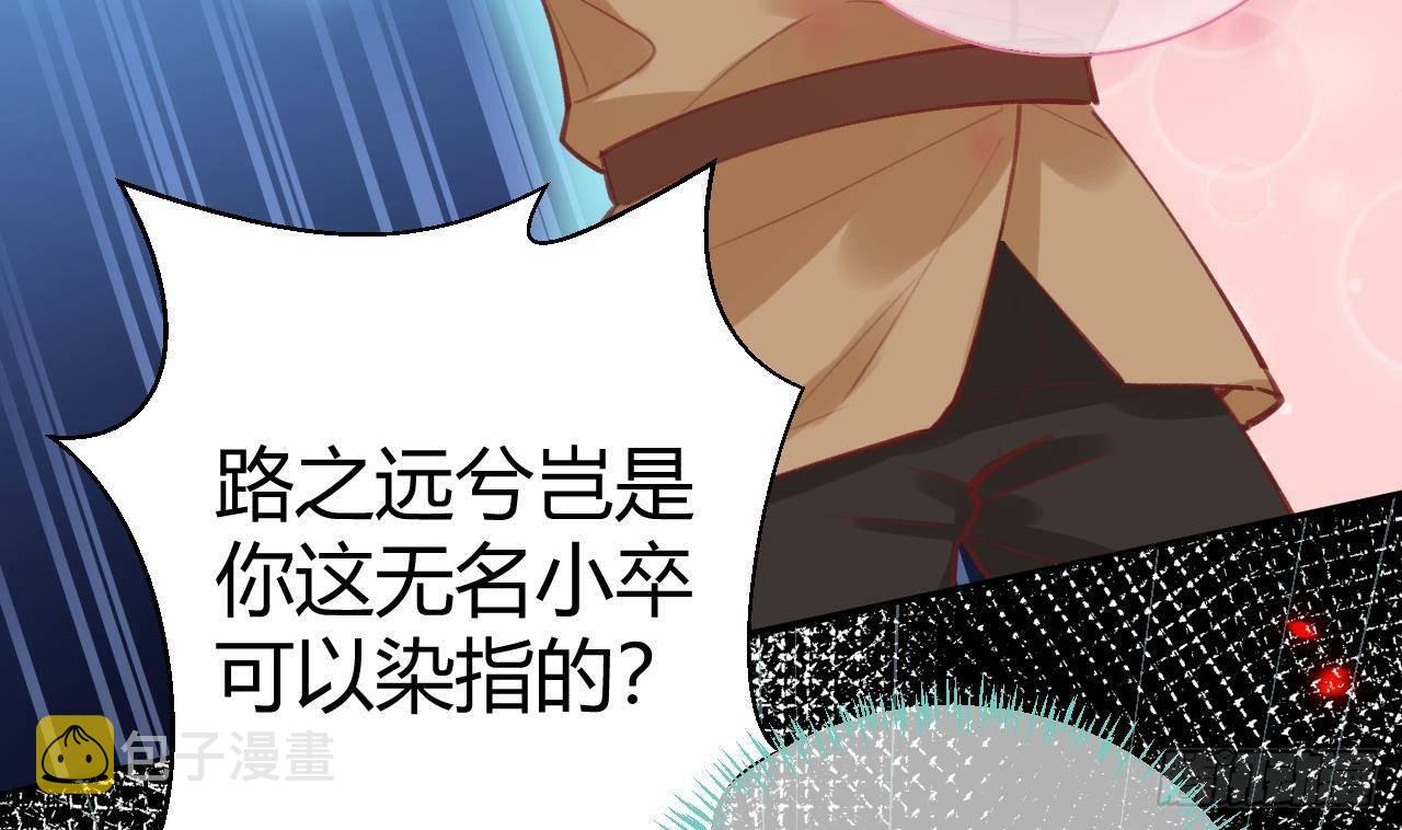 第8话 这TM也可以啊！？13