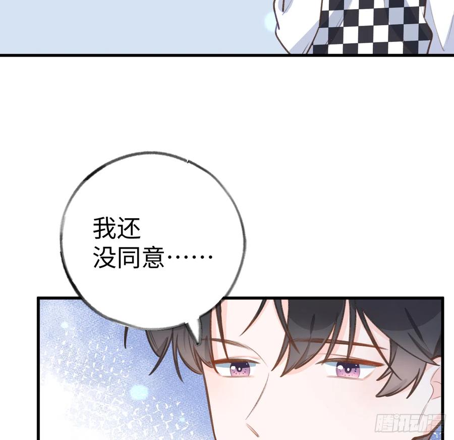 第85话  独处一试衣间20