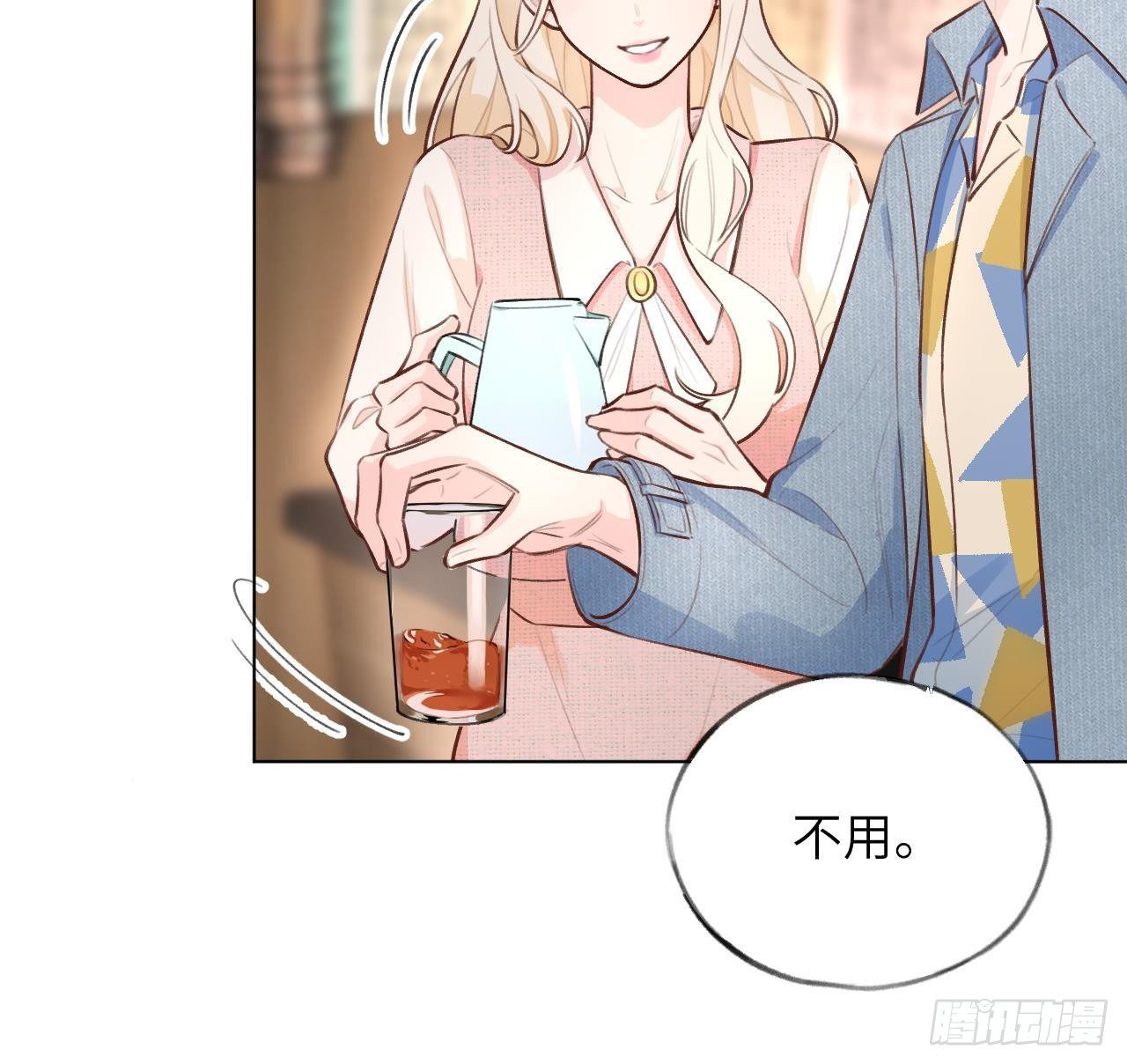 第13话 我是直男！！！20