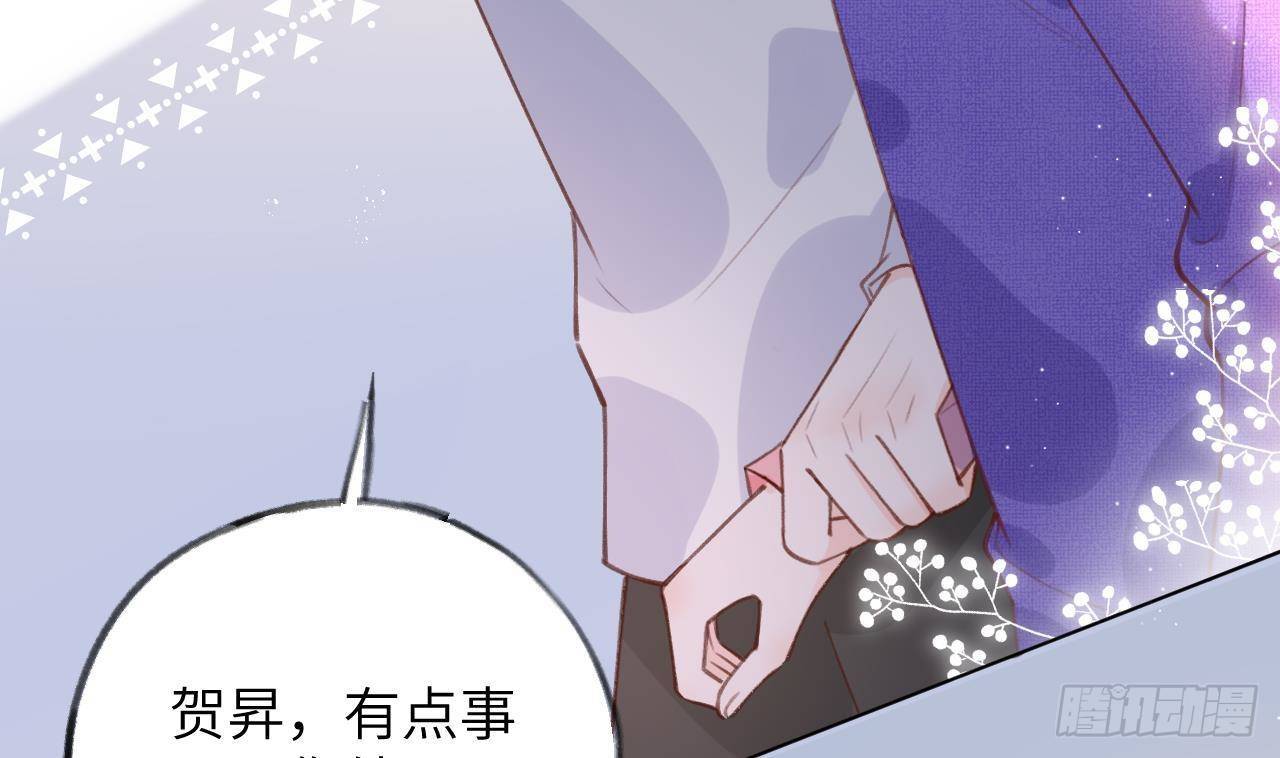 第19话 老攻这就来了27