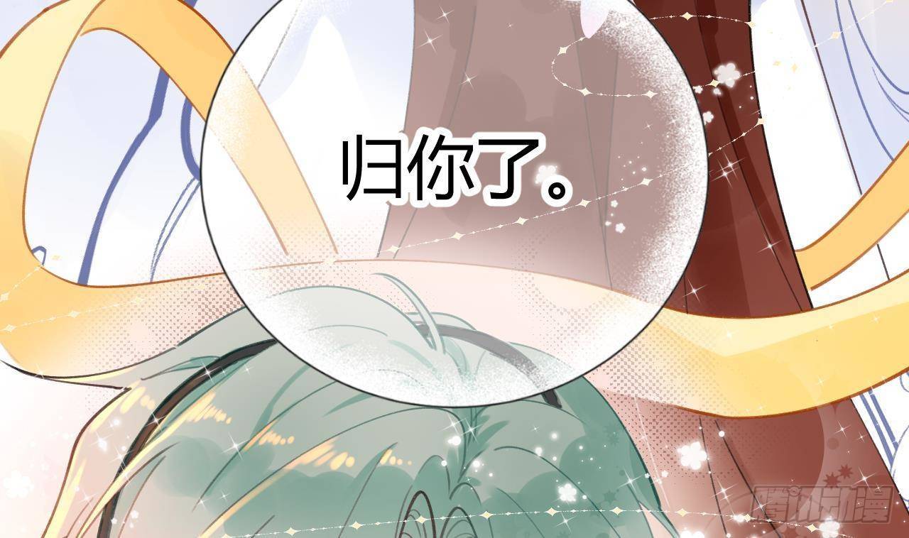 第2话 你在教我做事？76