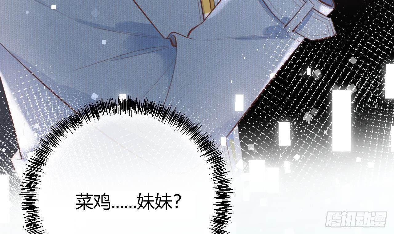 第13话 我是直男！！！35
