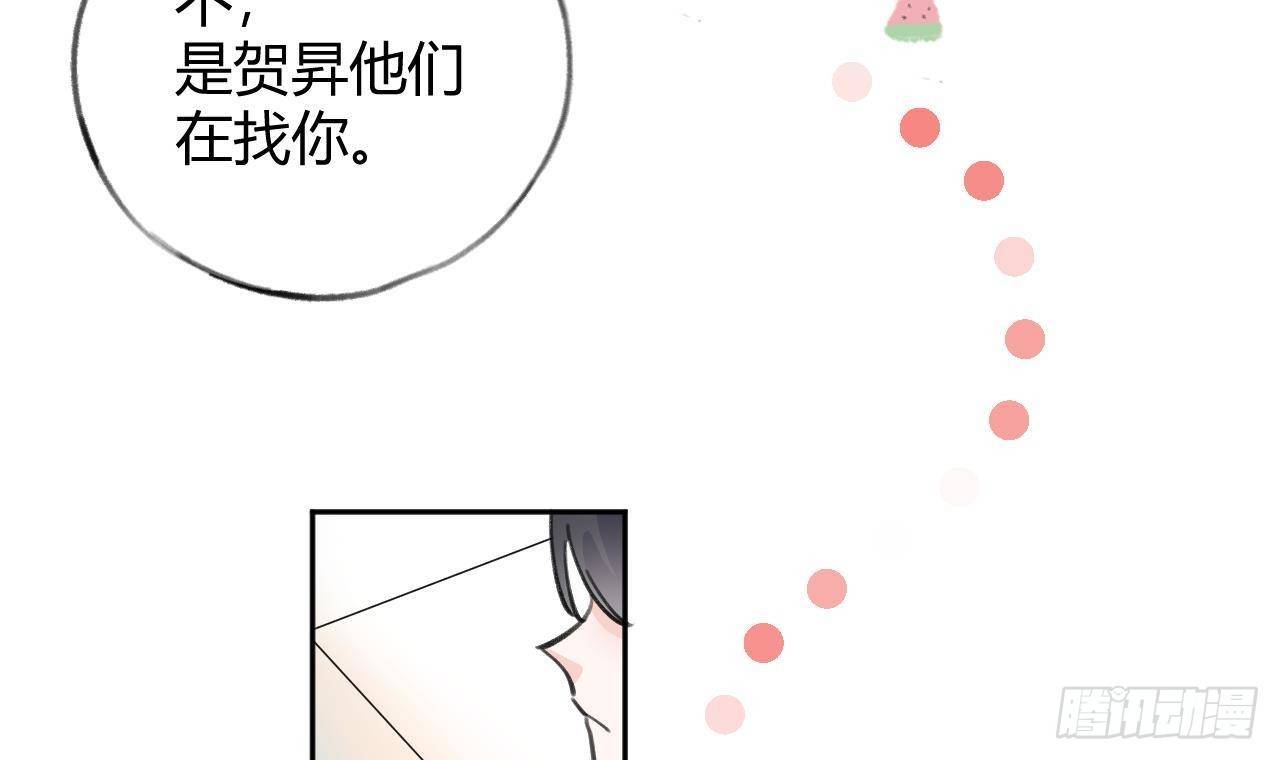 第21话 见家长了？80