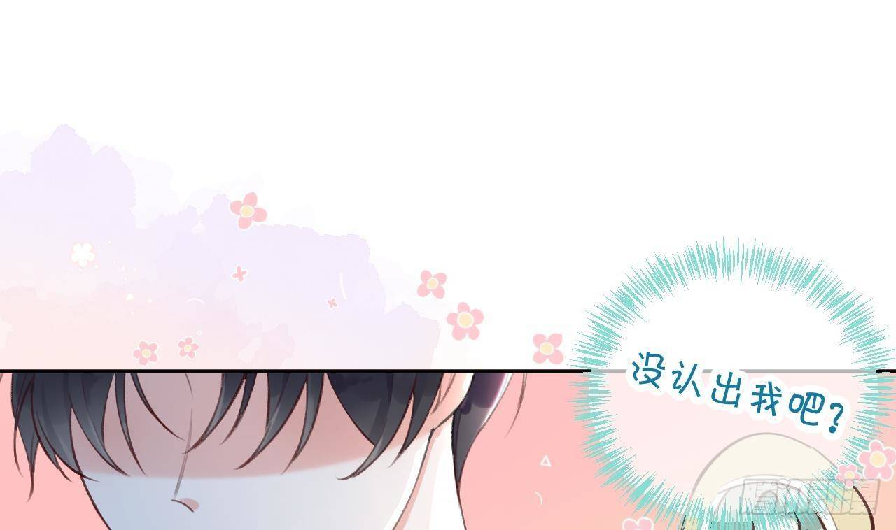 第10话 又是你？39