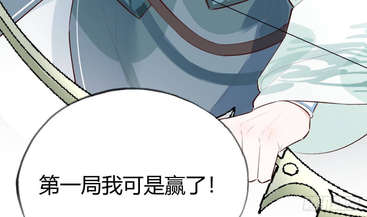 第26话 你很关心我？73