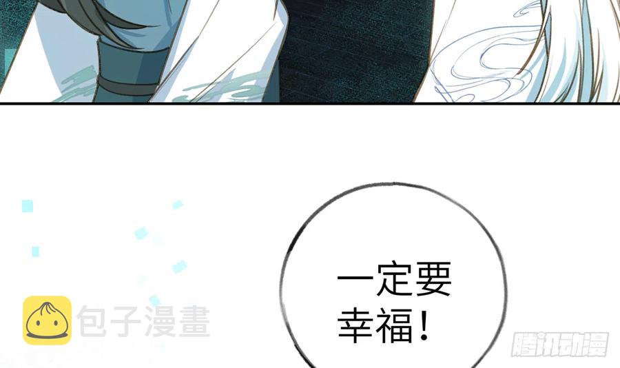 第75话  我有对象了！26