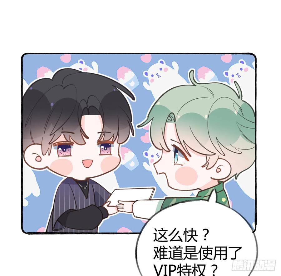第87.5话  中秋特辑34