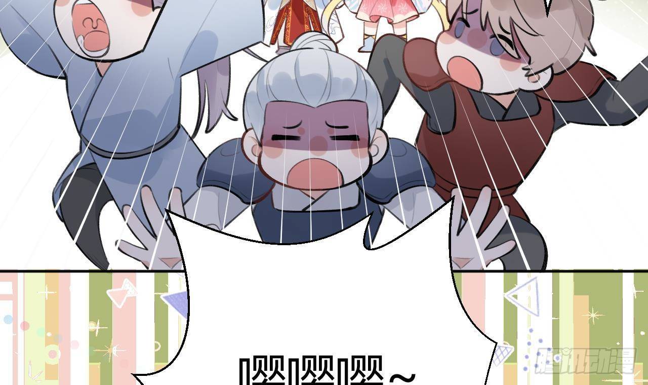 第9话 你这是在吃醋？17