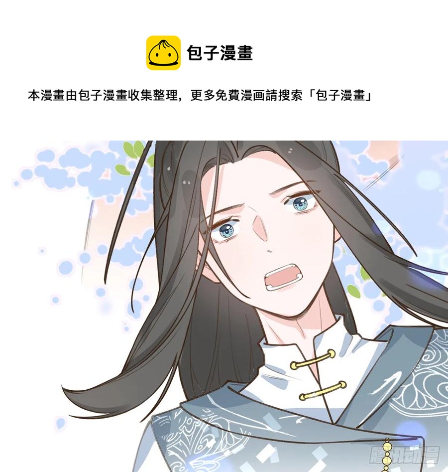 第76话  不网恋就不会翻车58