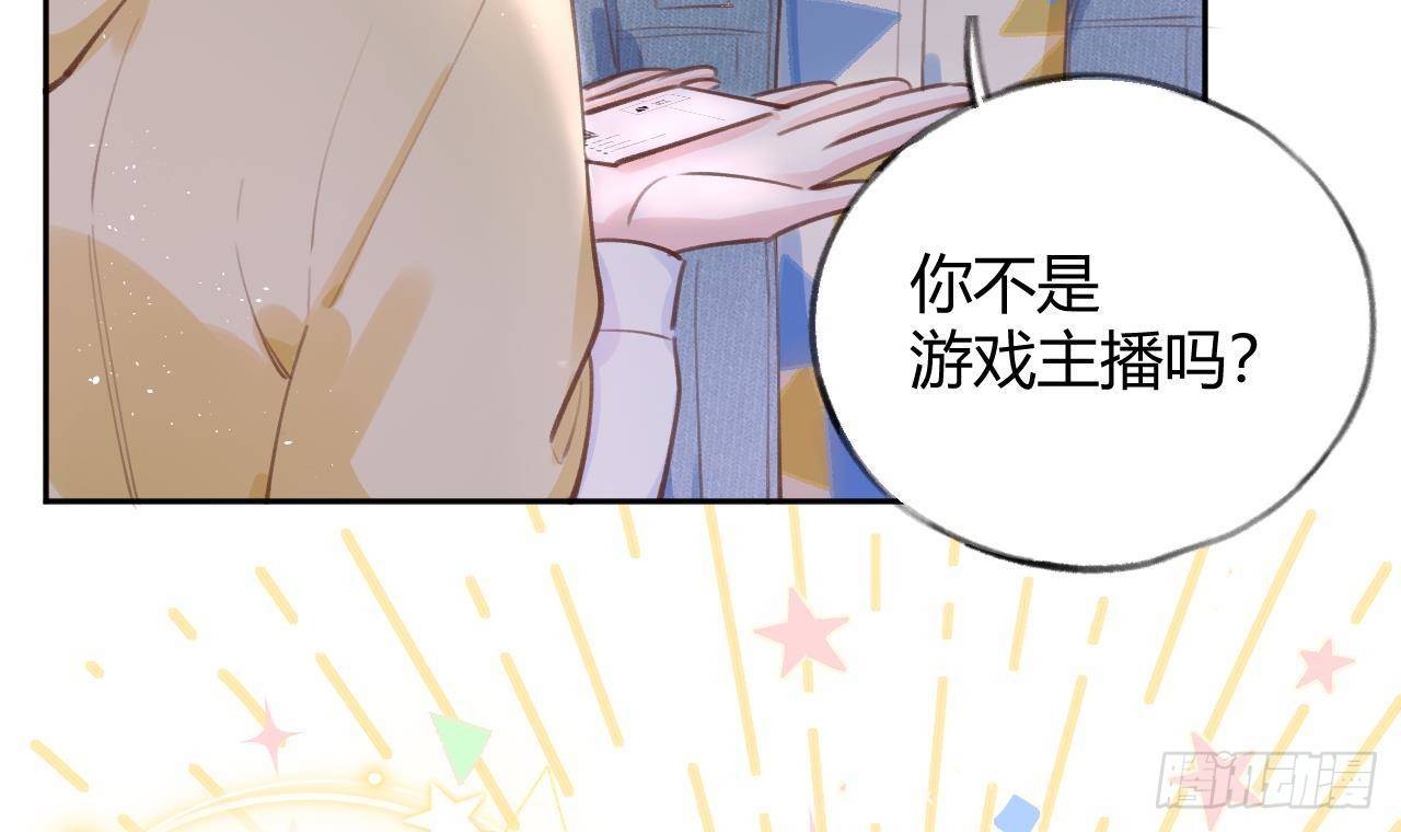 第12话 成功追星的快乐26