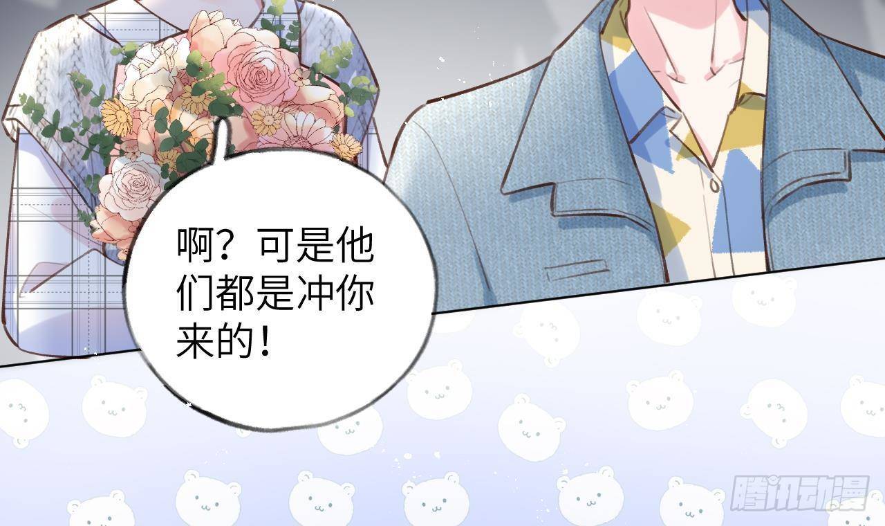 第11话  第几次了？26