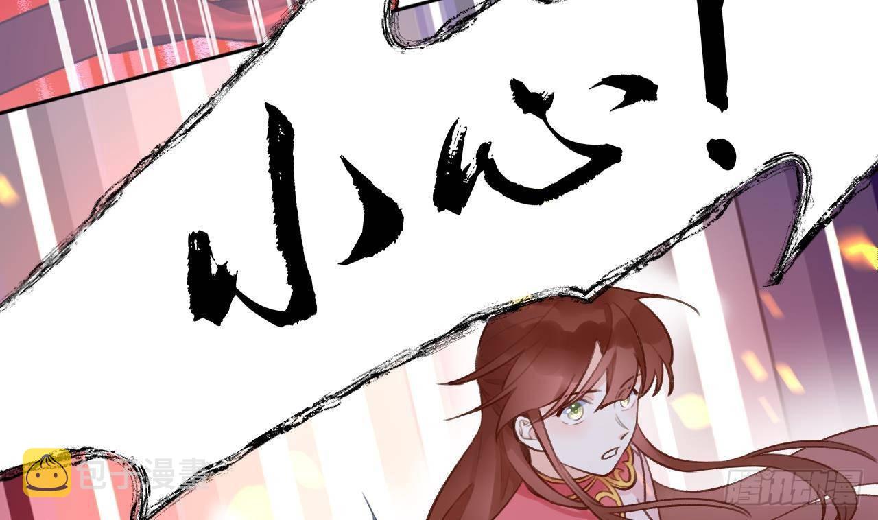 第9话 你这是在吃醋？61