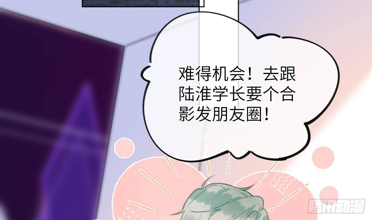 第11话  第几次了？13