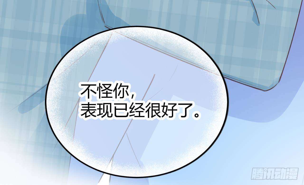 第23话 摸头杀~22
