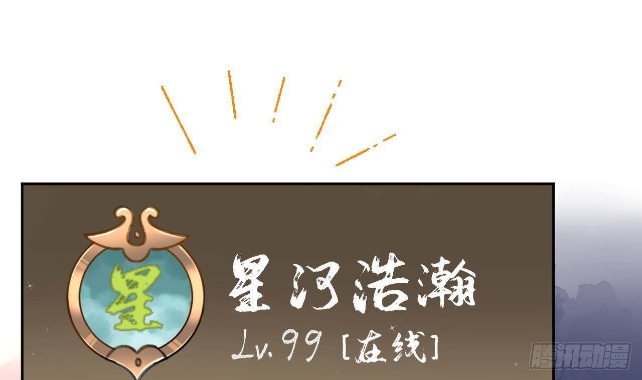第7话 CP？不可能的！3