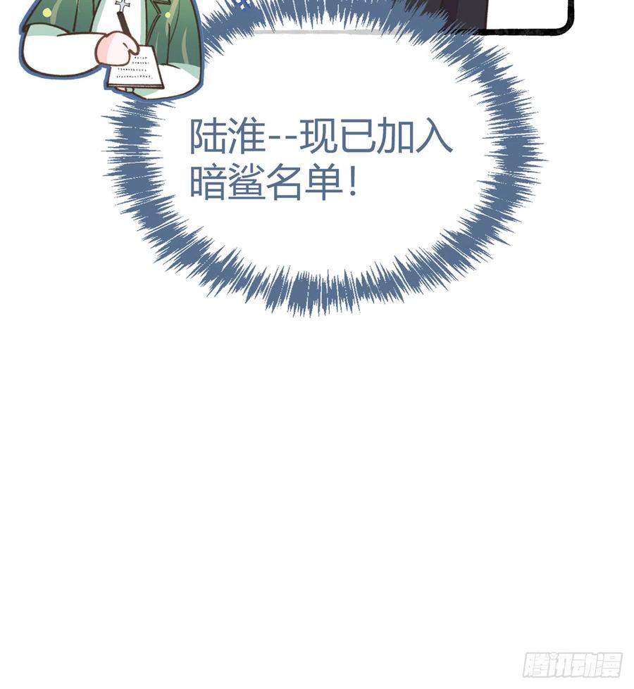 第87.5话  中秋特辑14