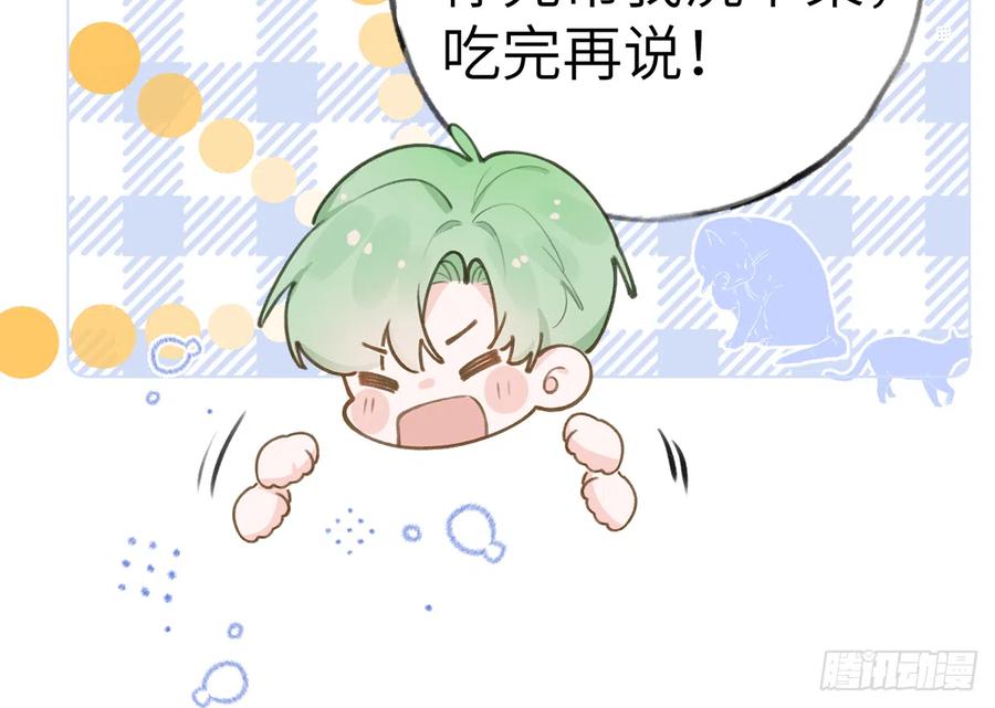 第71话  我的小男朋友38