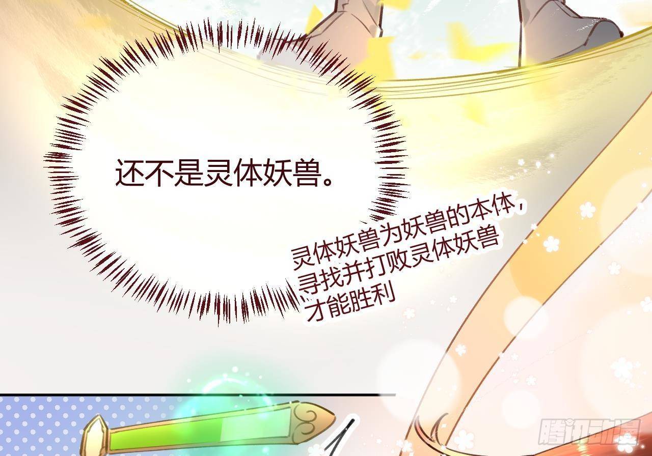 第2话 你在教我做事？39