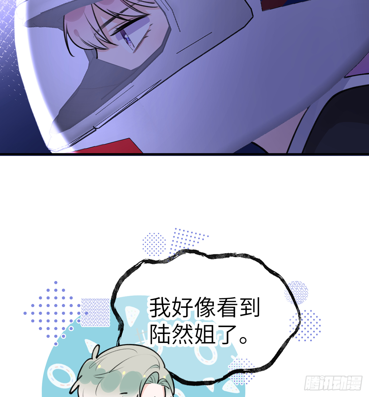第60话  宝贝，他是不是傻？25