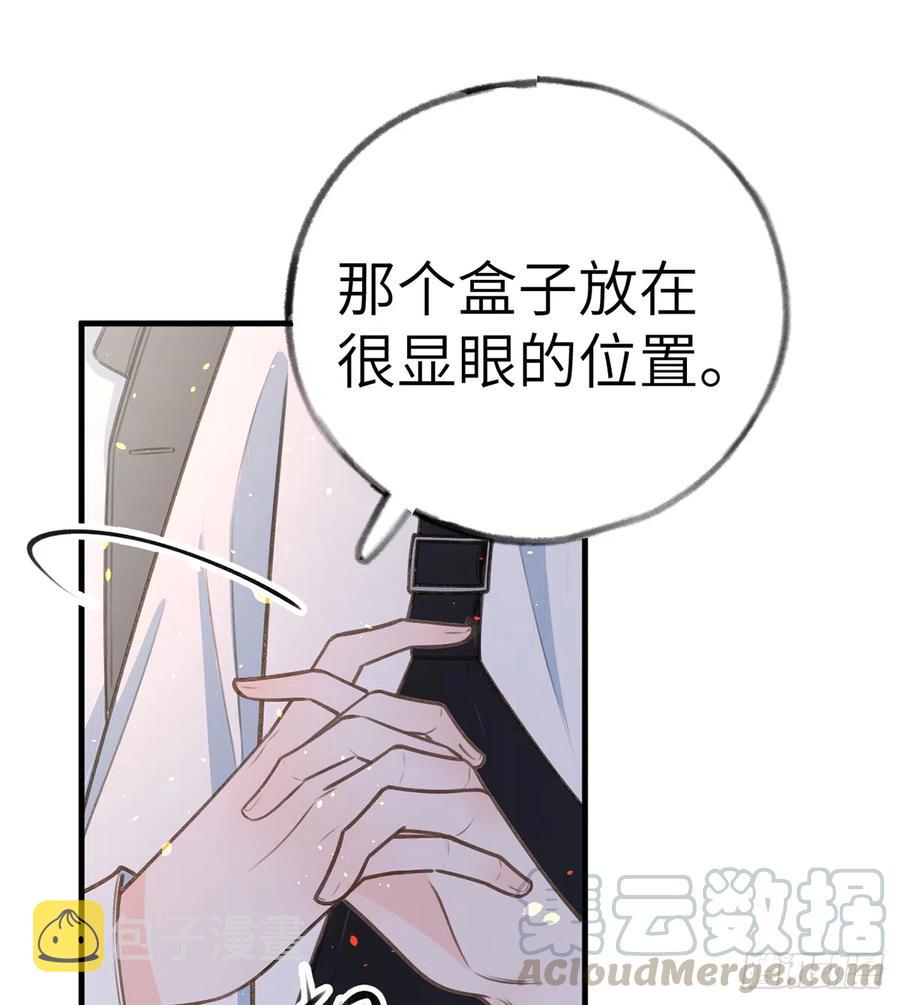 第80话  要不要再和我组CP？63