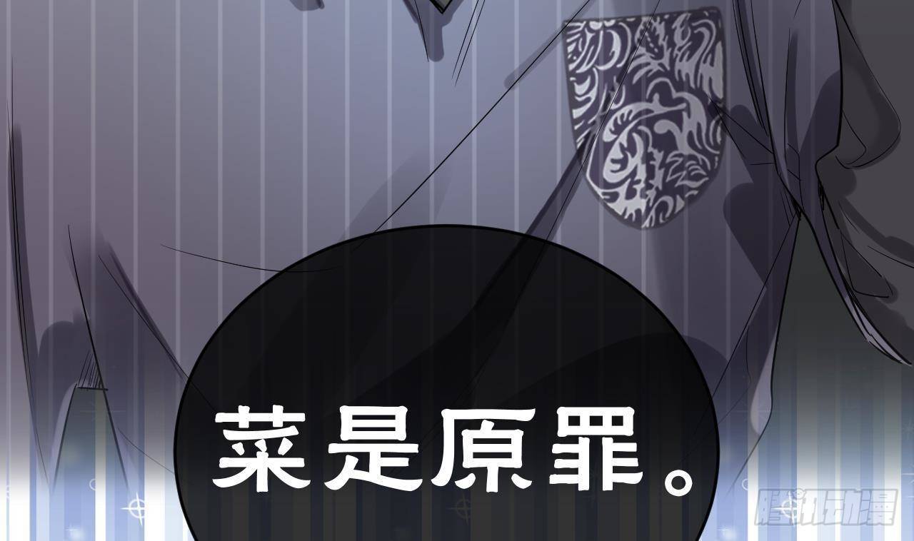 第0话 预告12