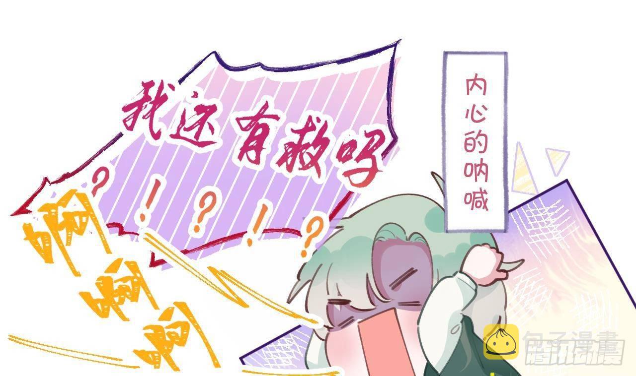 第6话 在线等，挺急的3