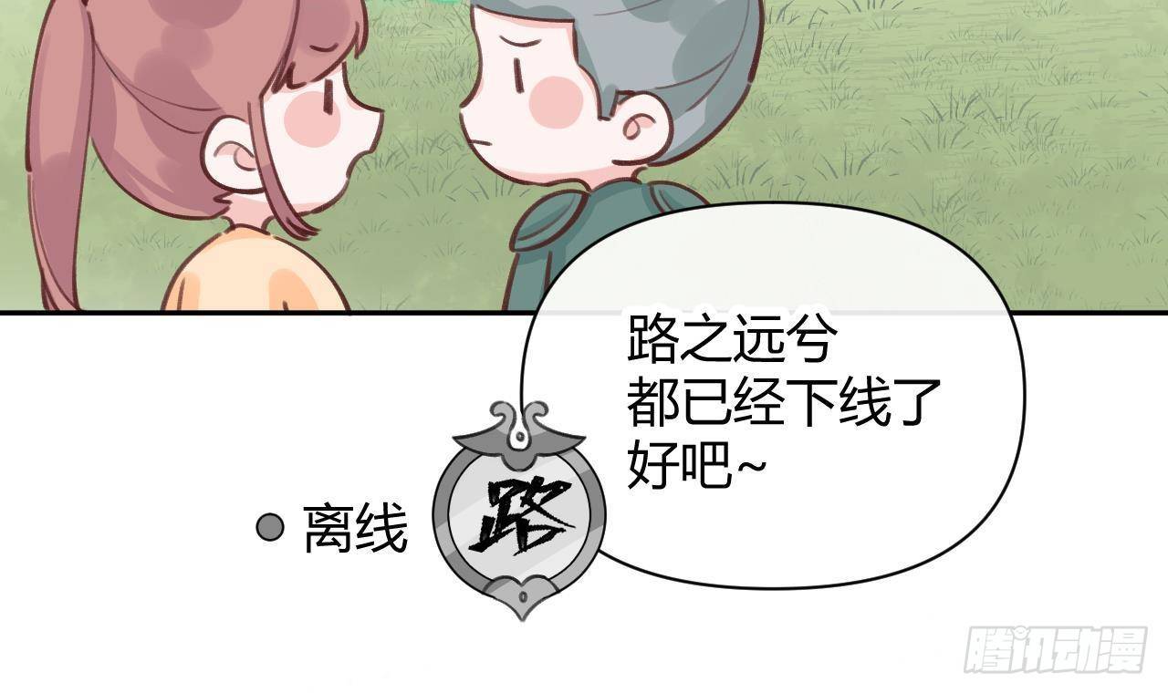 第4话 你不需要11