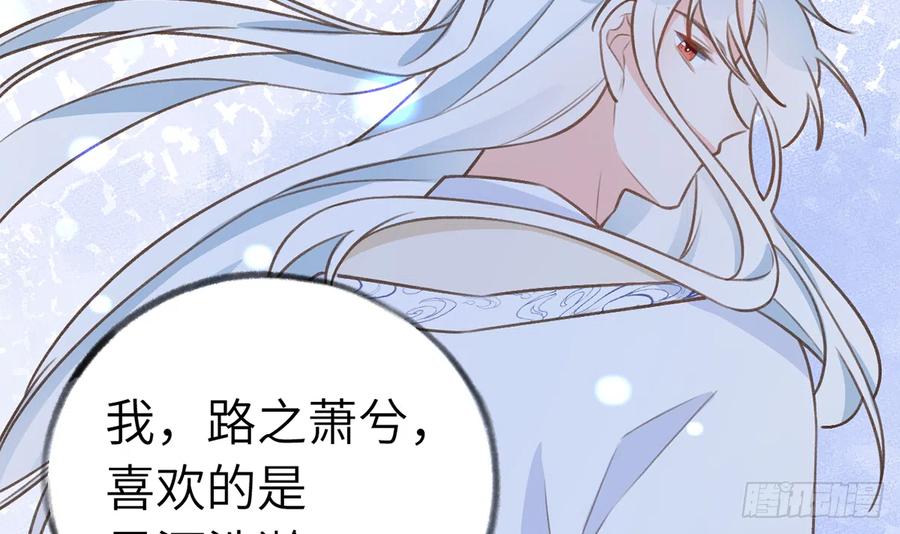 第83话  公开表白68