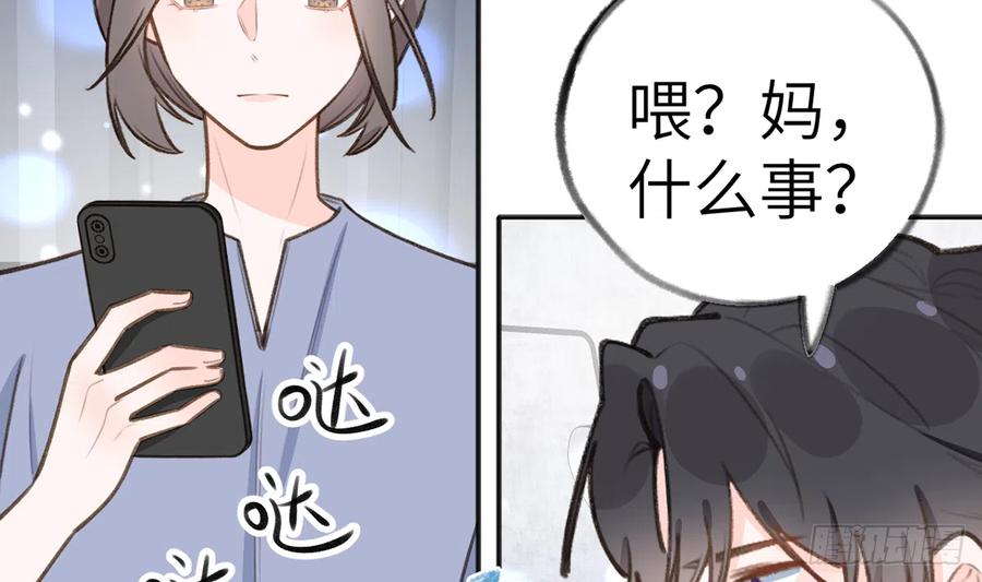 第79话  陆狗，你也有今天61