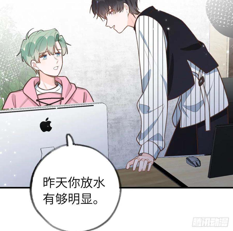第82话  秘密被揭发22