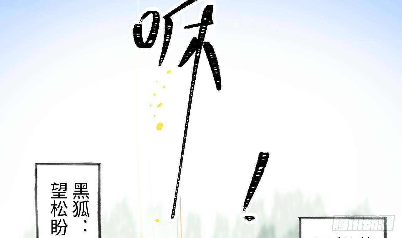 第24话 陆淮又不做人了34