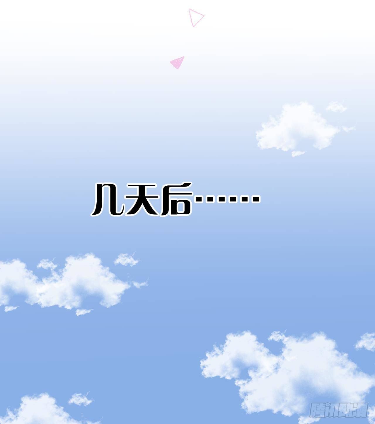 第28话 为星星转个区23