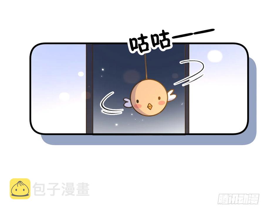 第86话  陆淮你行不行？53