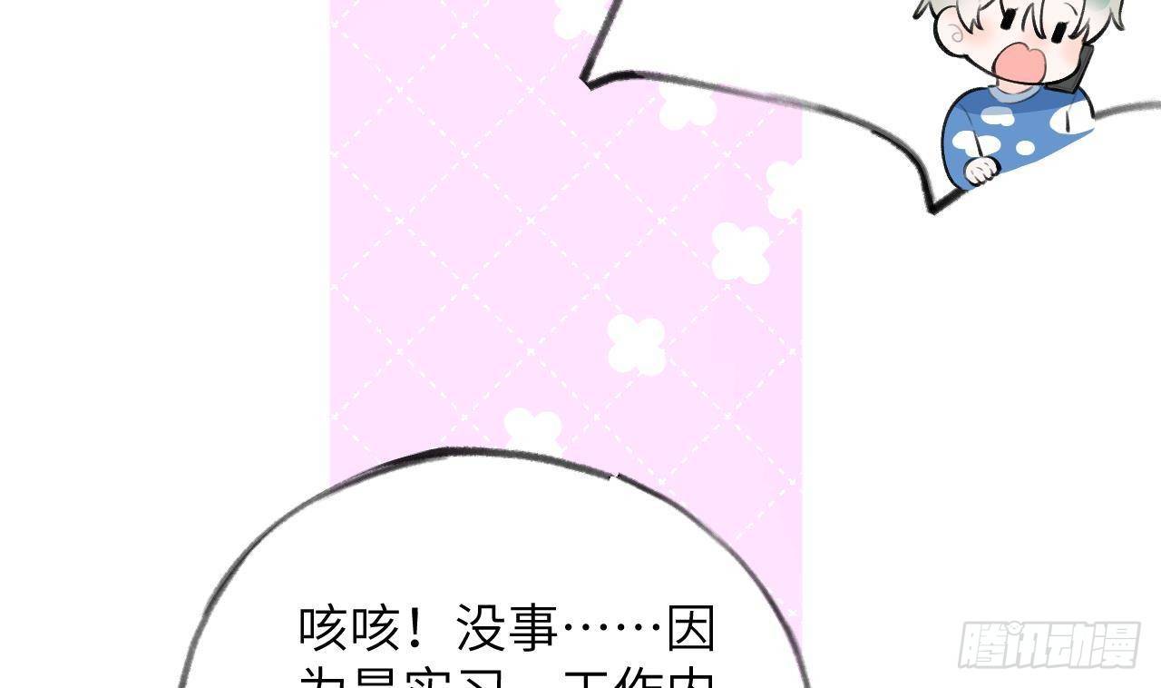 第28话 为星星转个区18