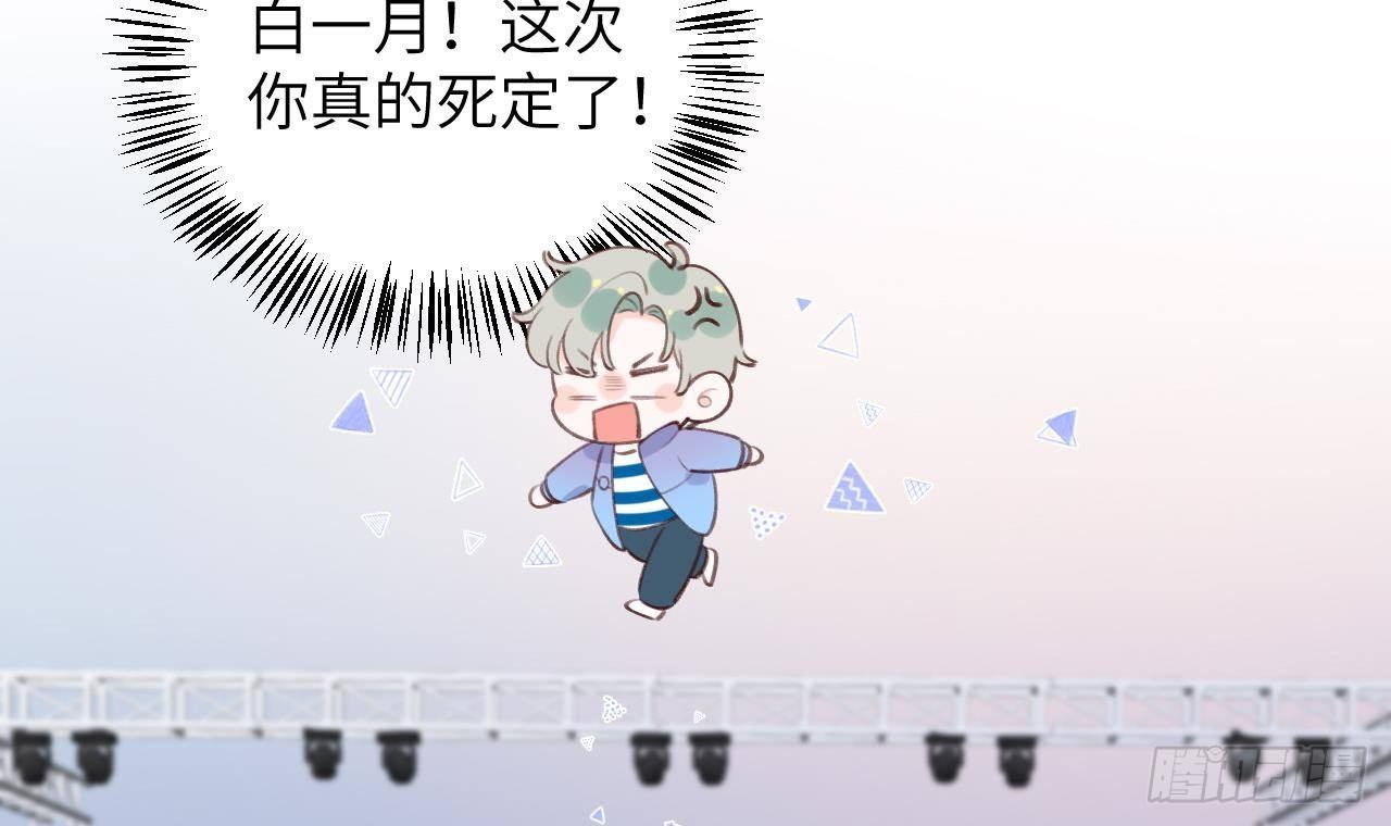 第22话 亲上了！！！11