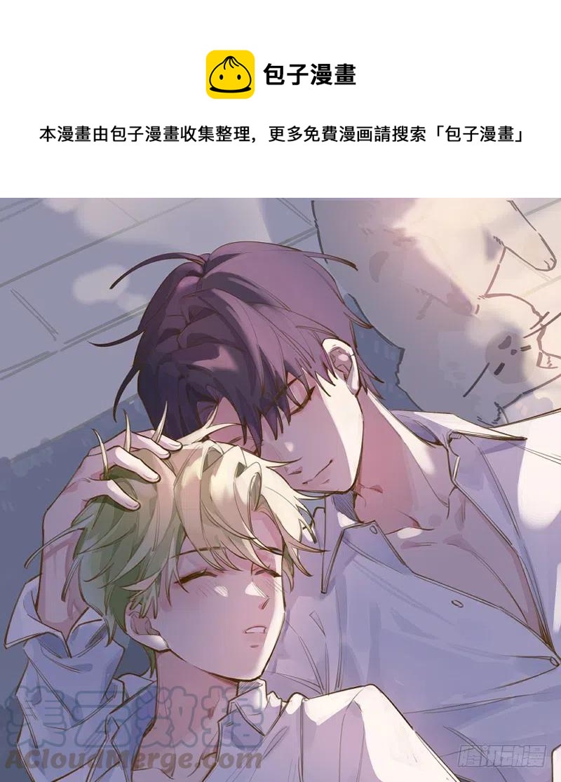 第80话  要不要再和我组CP？0
