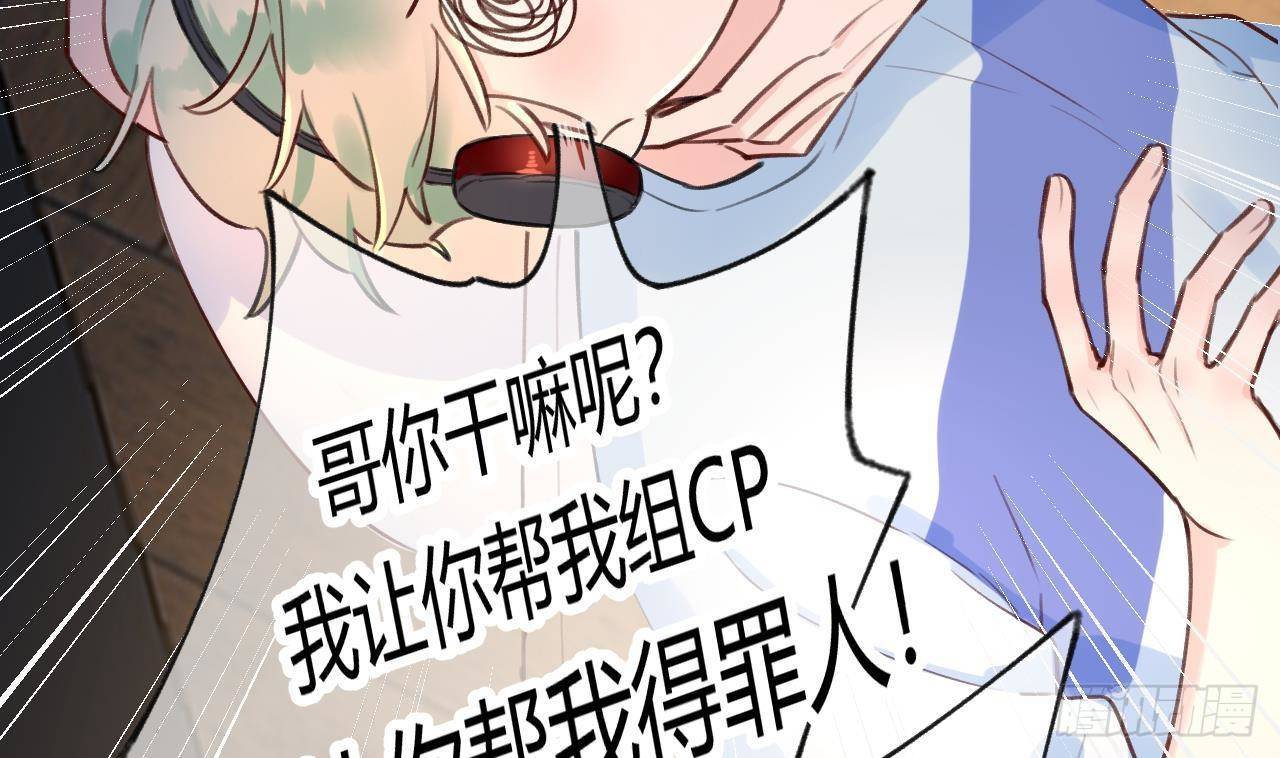 第2话 你在教我做事？25