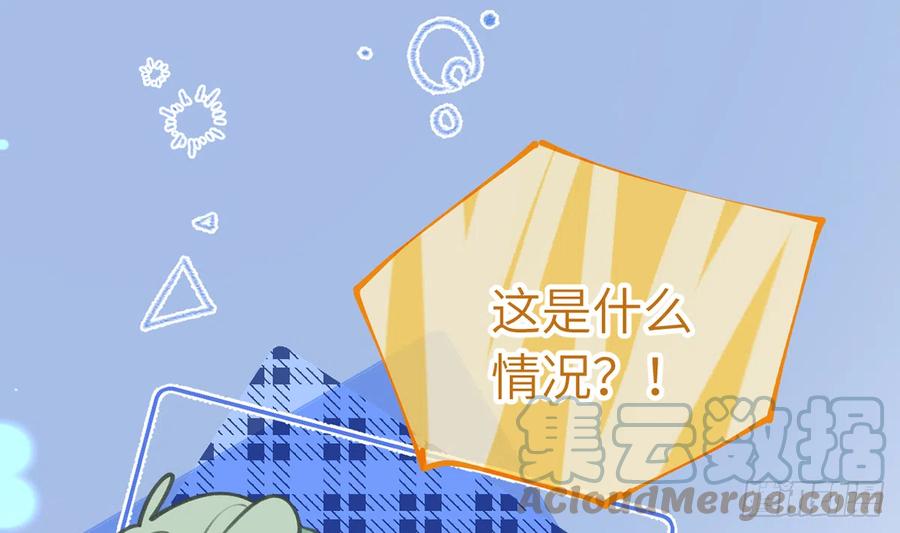 第84话  我同意这门亲事21