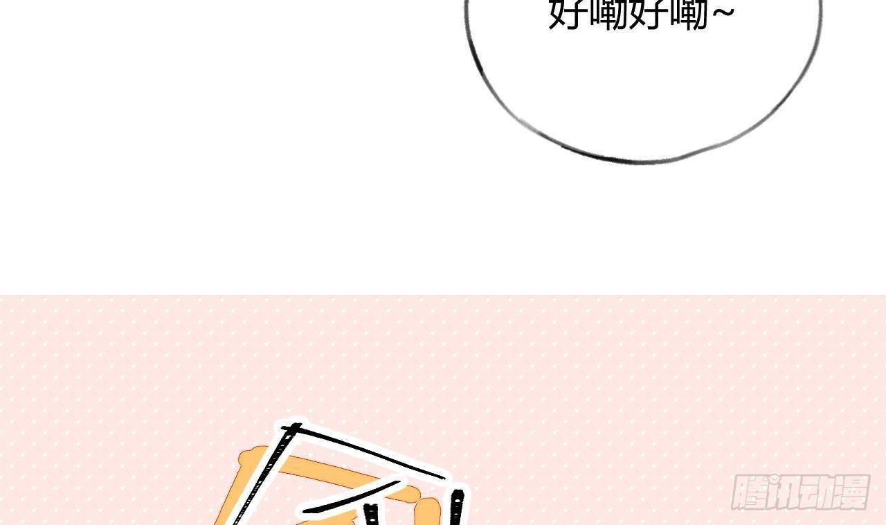 第23话 摸头杀~75