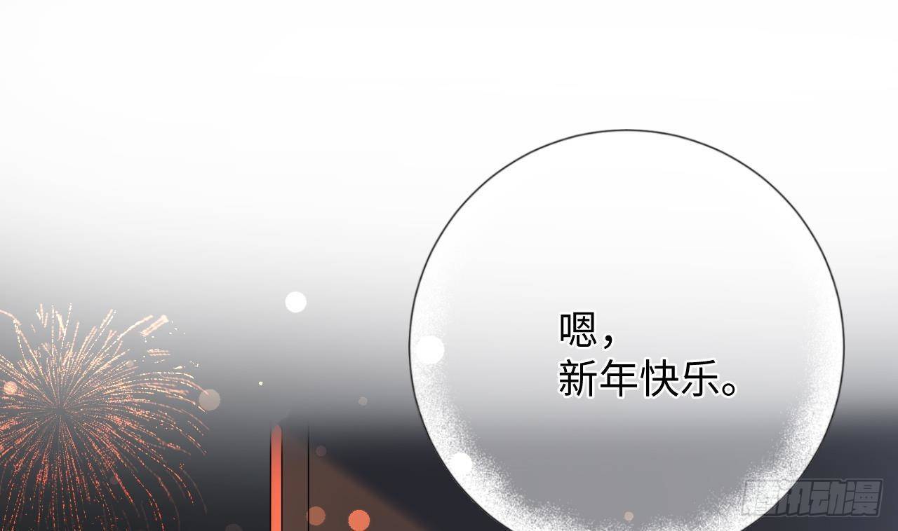 第24话 陆淮又不做人了78