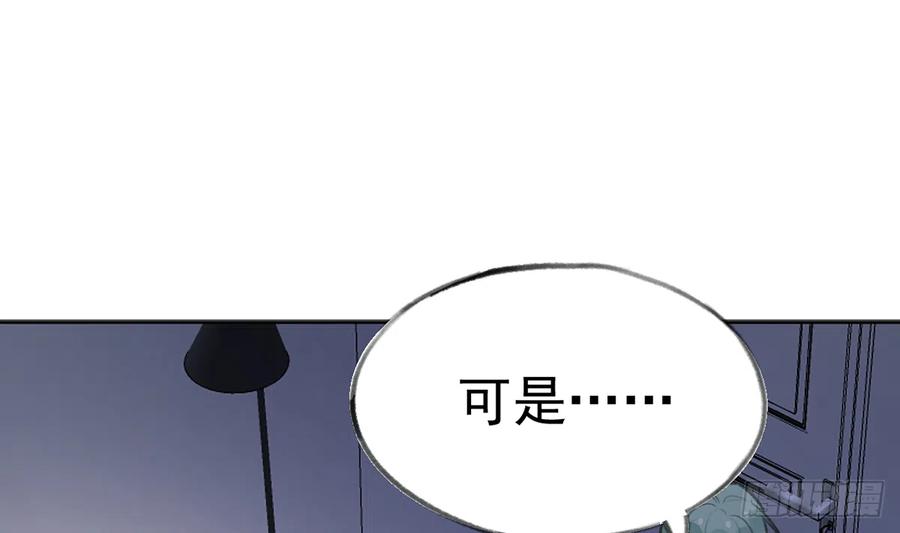第78话  我家的密码是......58