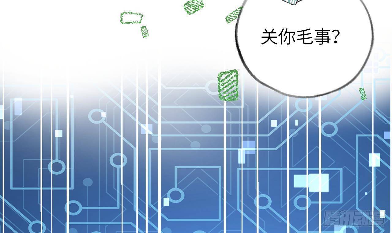 第28话 为星星转个区11