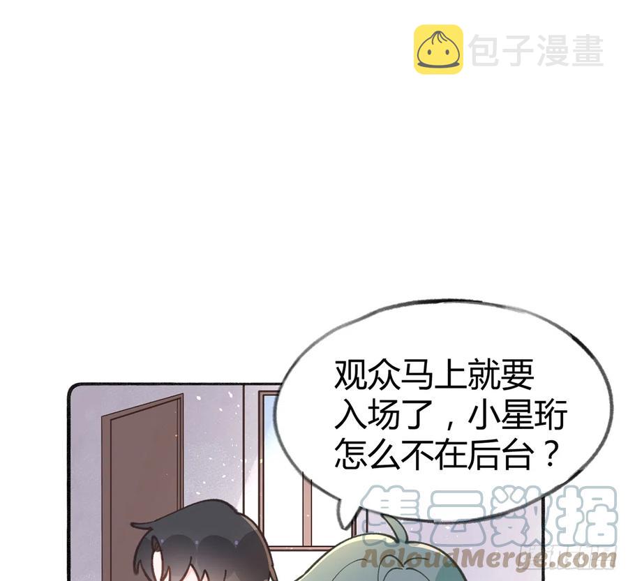 第87.5话  中秋特辑15