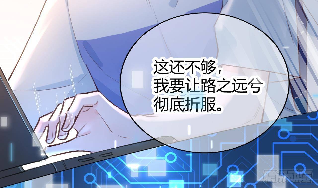 第3话 隐藏boss！16