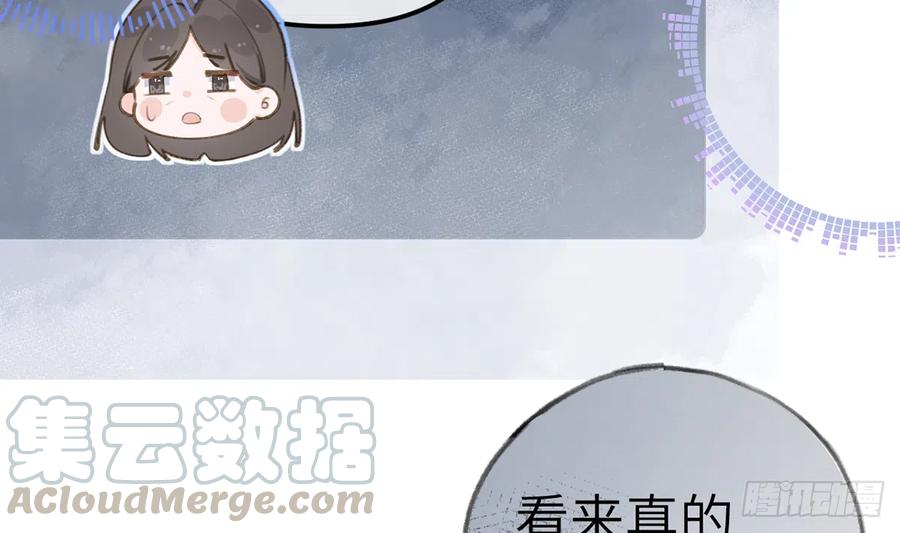 第69话  我喜欢他！45