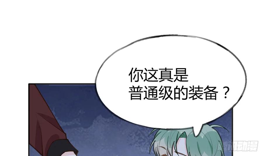 第87话  夫夫撒糖直播35