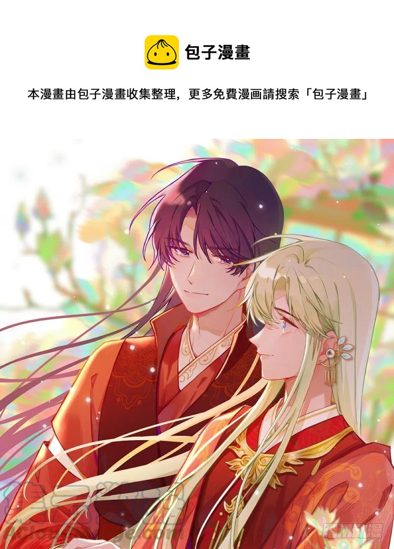 第78.5话  七夕特别篇0