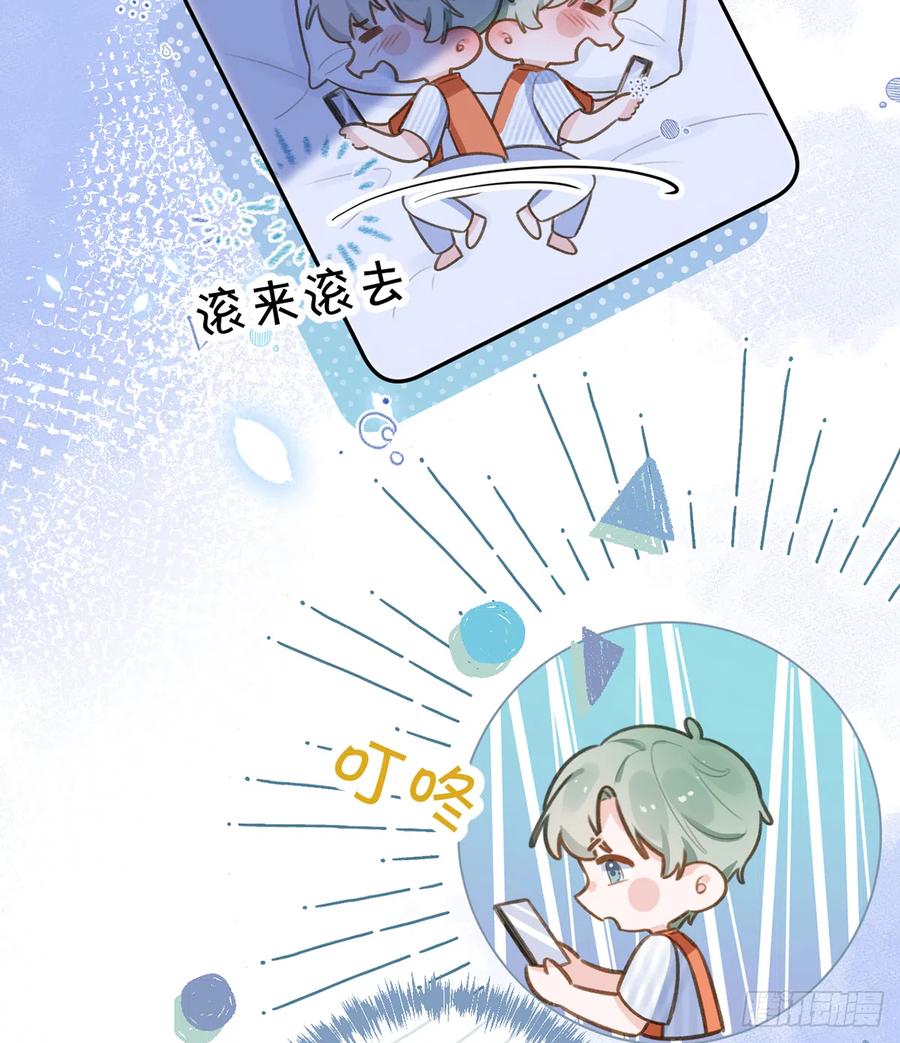 第74话  在线磕糖了家人们5